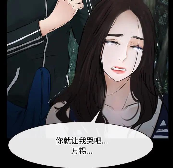 第8话 - 第144.jpg页