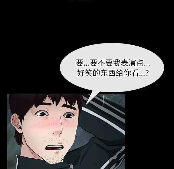 第8话 - 第145.jpg页