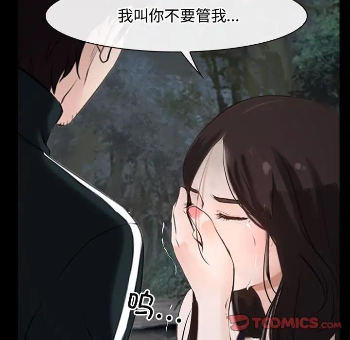 第8话 - 第147.jpg页