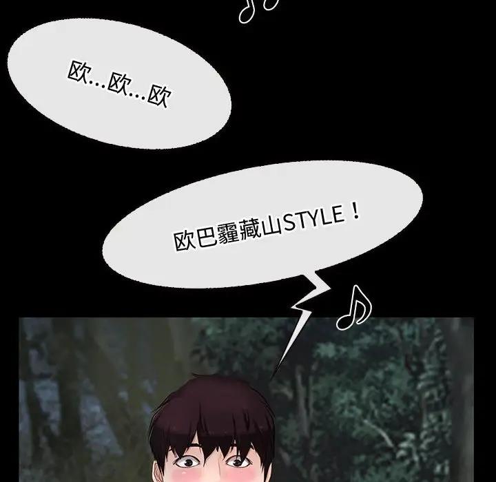 第8话 - 第152.jpg页