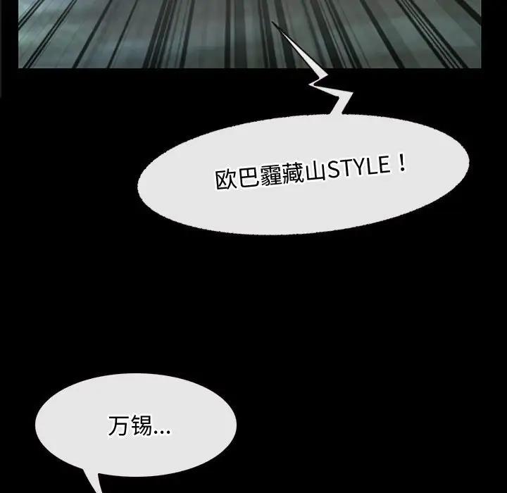 第8话 - 第157.jpg页