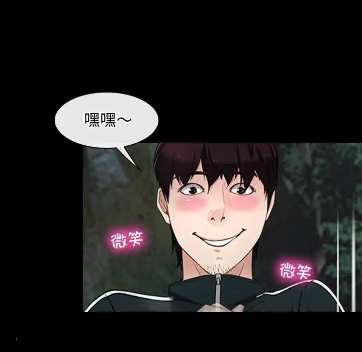 第8话 - 第160.jpg页