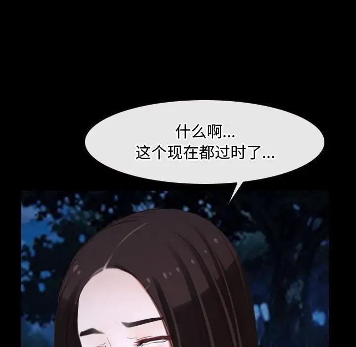第8话 - 第161.jpg页