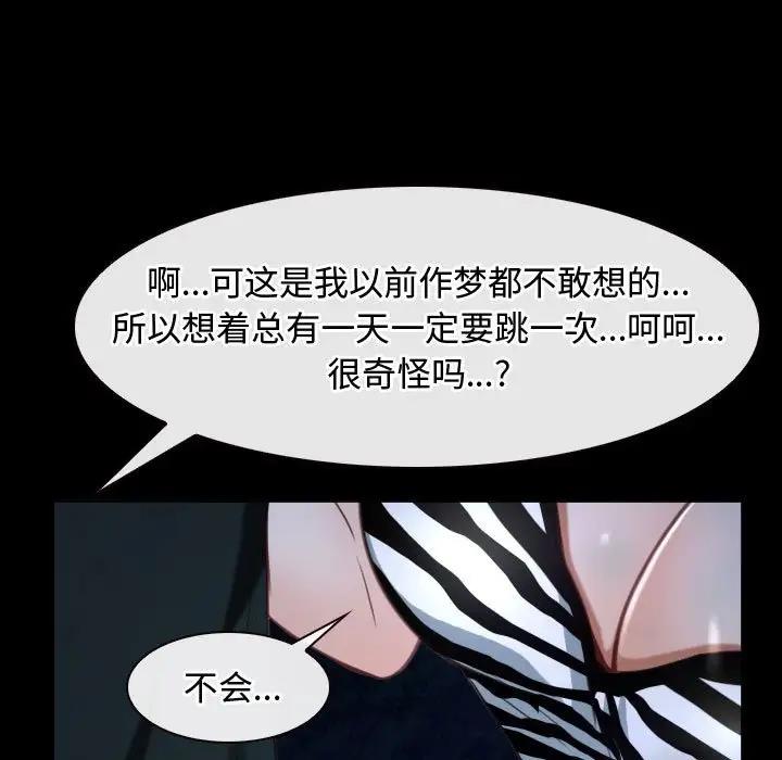 第8话 - 第163.jpg页