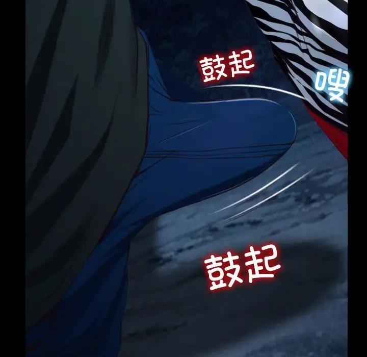 第8话 - 第164.jpg页