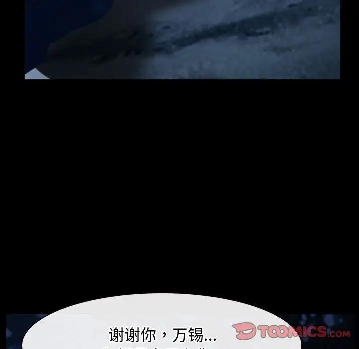 第8话 - 第165.jpg页