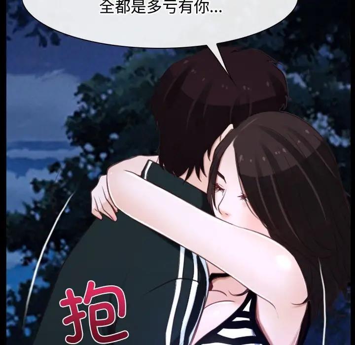 第8话 - 第166.jpg页