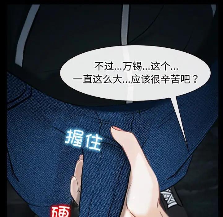 第8话 - 第169.jpg页