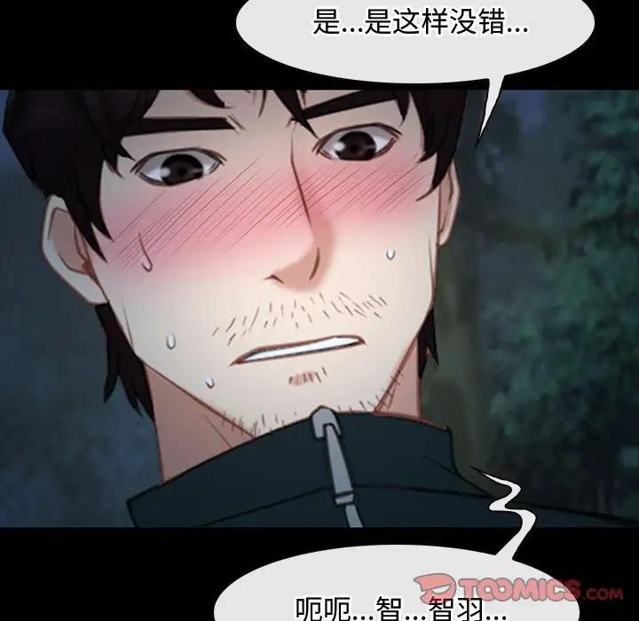 第8话 - 第171.jpg页