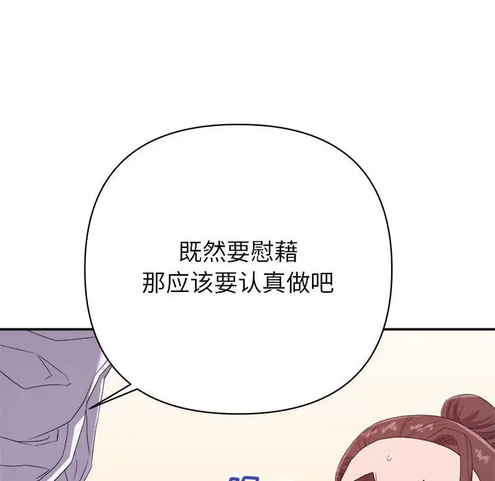 第14话 - 第116.jpg页