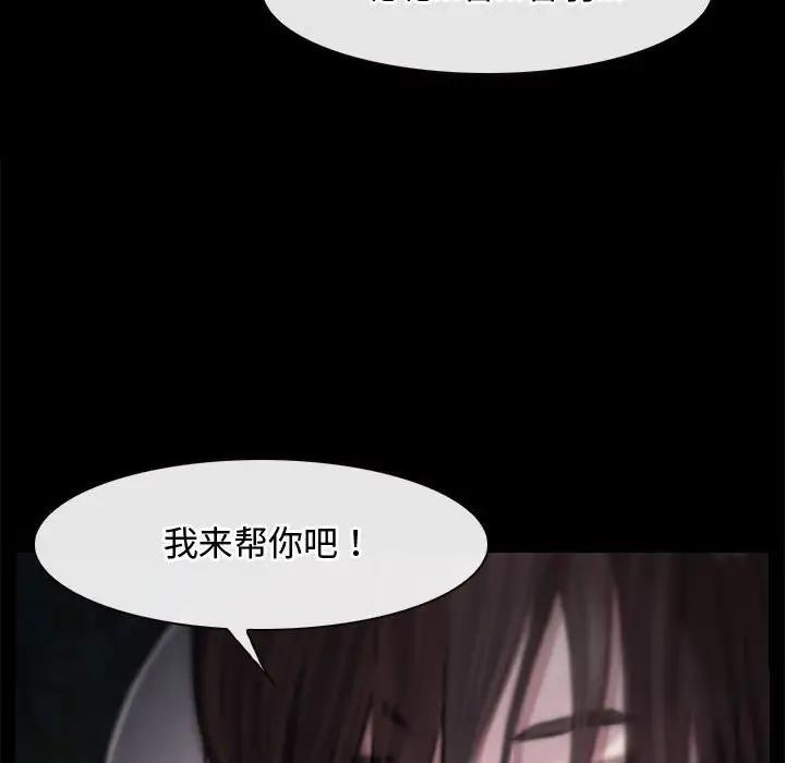 第8话 - 第172.jpg页
