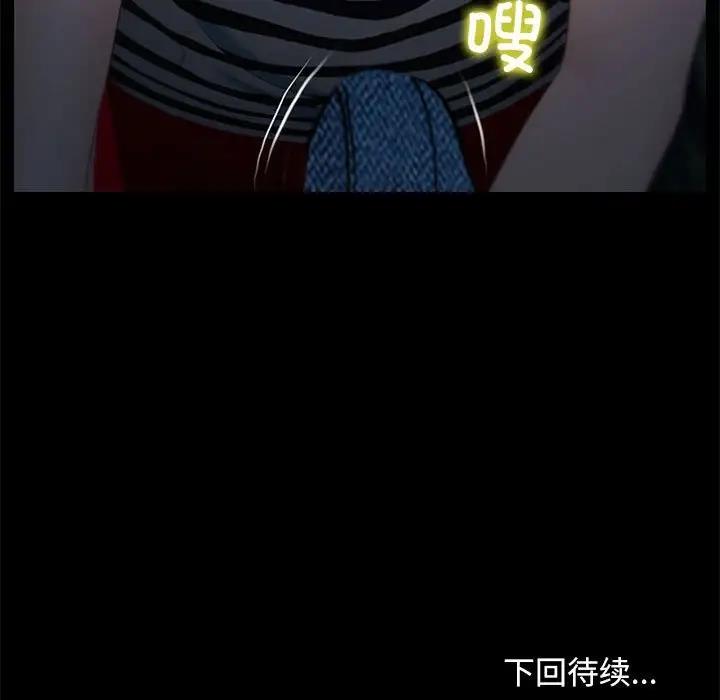 第8话 - 第174.jpg页
