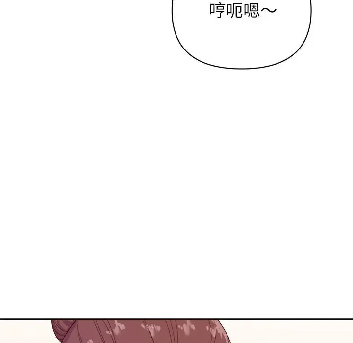 第14话 - 第118.jpg页