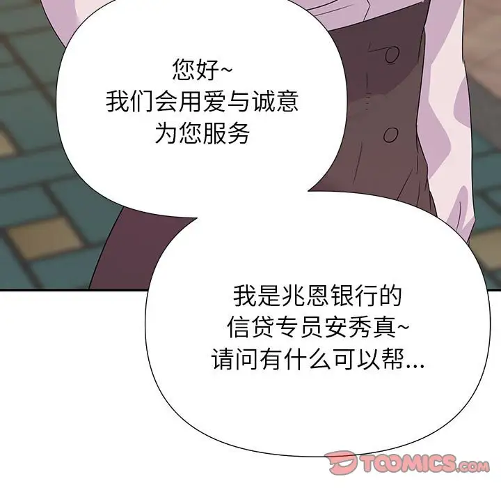 第16话 - 第9.jpg页