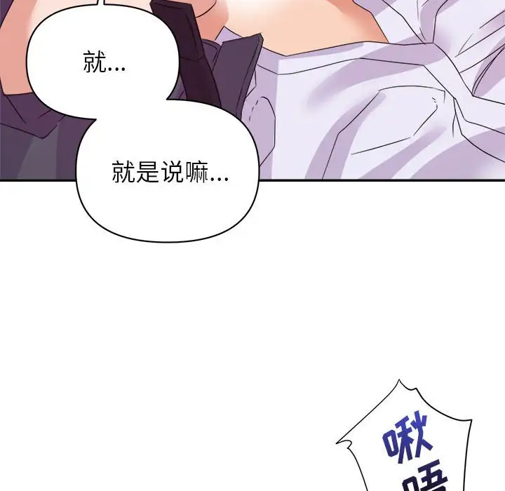第14话 - 第120.jpg页