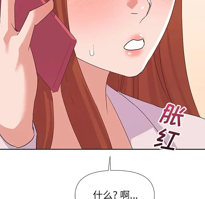 第16话 - 第11.jpg页