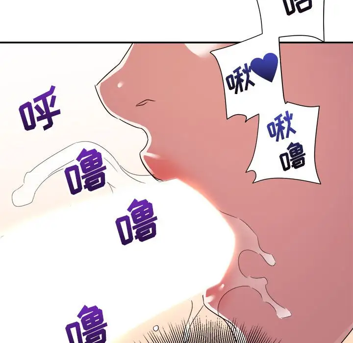 第14话 - 第121.jpg页