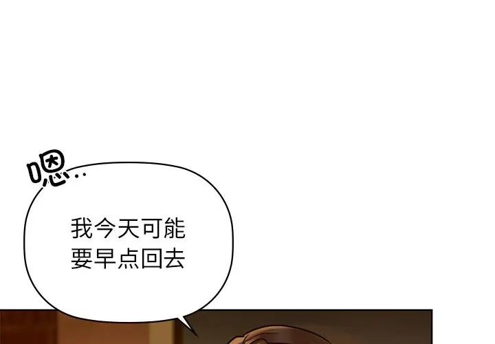第17话 - 第1.jpg页