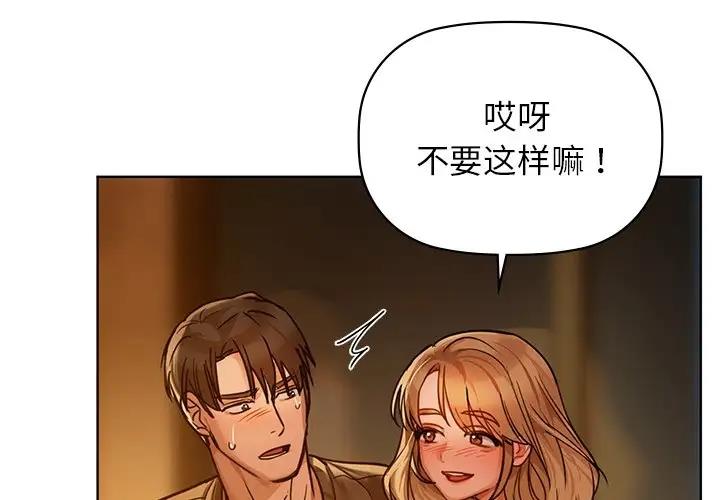 第17话 - 第3.jpg页