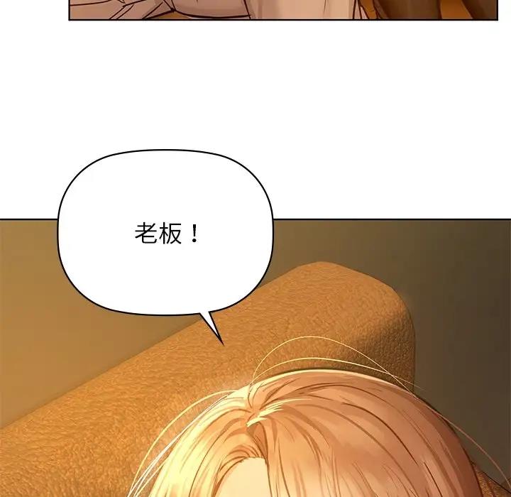 第17话 - 第5.jpg页