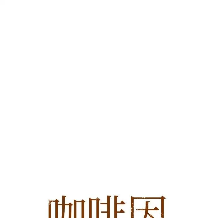 第17话 - 第8.jpg页