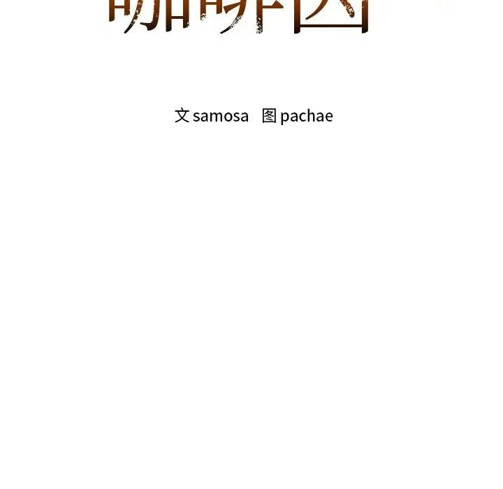 第17话 - 第9.jpg页