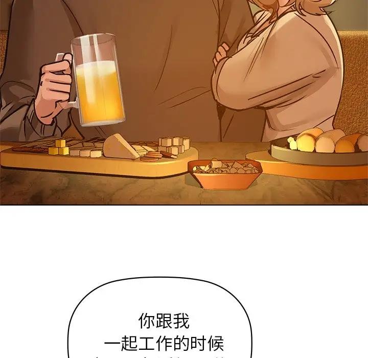 第17话 - 第11.jpg页