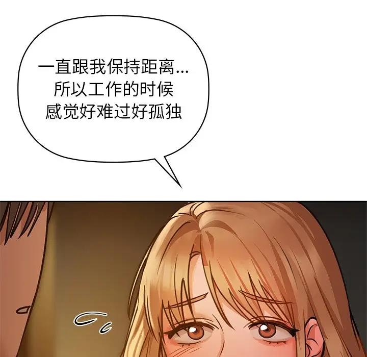 第17话 - 第13.jpg页