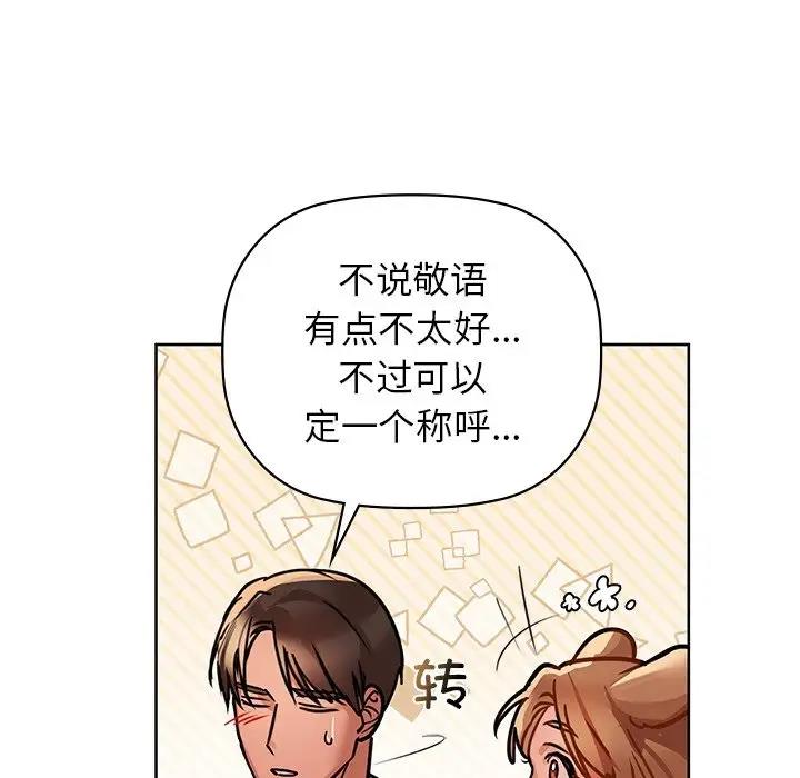 第17话 - 第15.jpg页