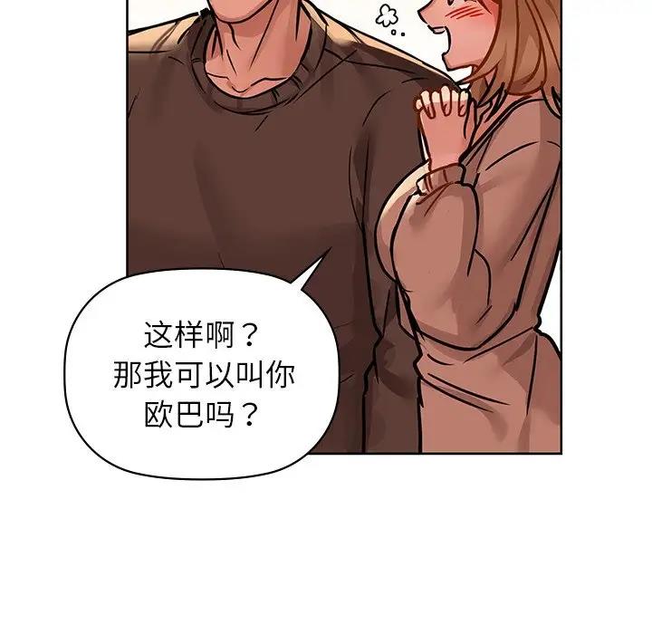 第17话 - 第16.jpg页