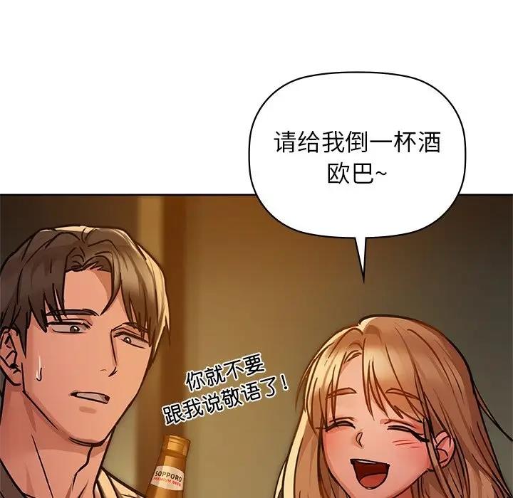第17话 - 第17.jpg页