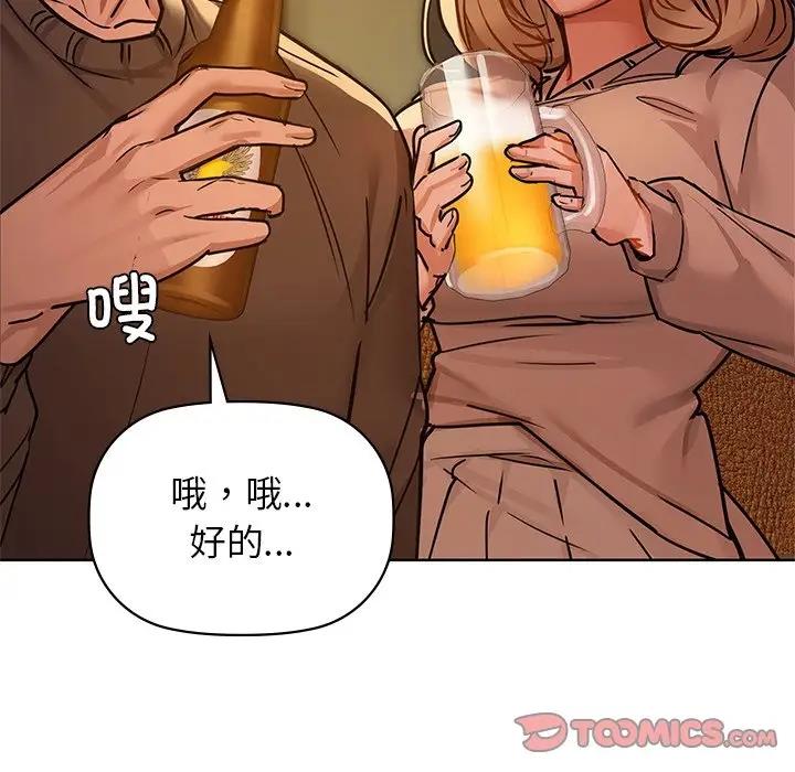 第17话 - 第18.jpg页