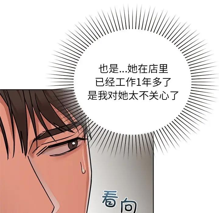 第17话 - 第19.jpg页