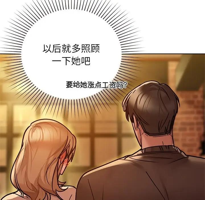 第17话 - 第21.jpg页
