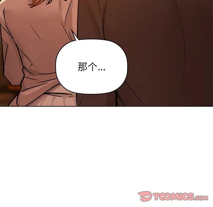 第17话 - 第22.jpg页