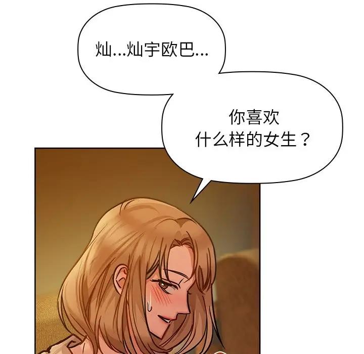 第17话 - 第23.jpg页