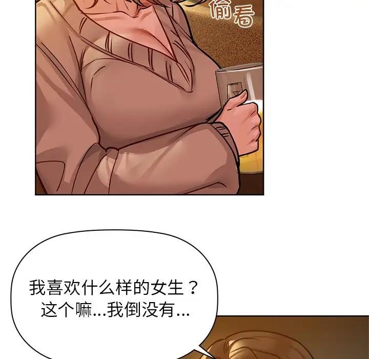 第17话 - 第24.jpg页