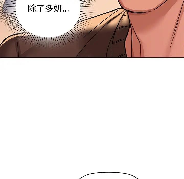 第17话 - 第27.jpg页