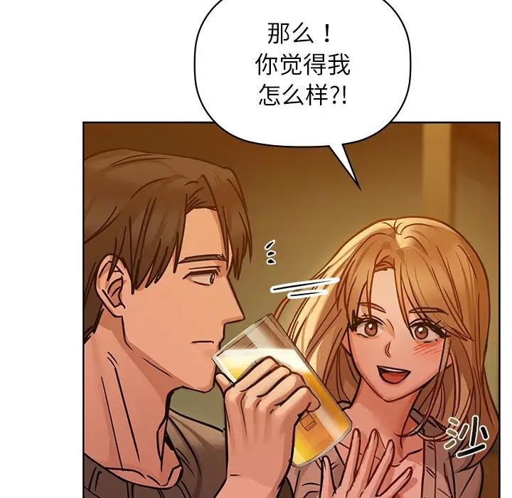 第17话 - 第28.jpg页
