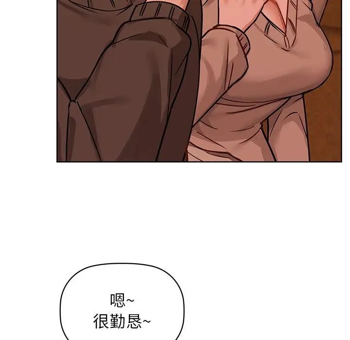 第17话 - 第29.jpg页