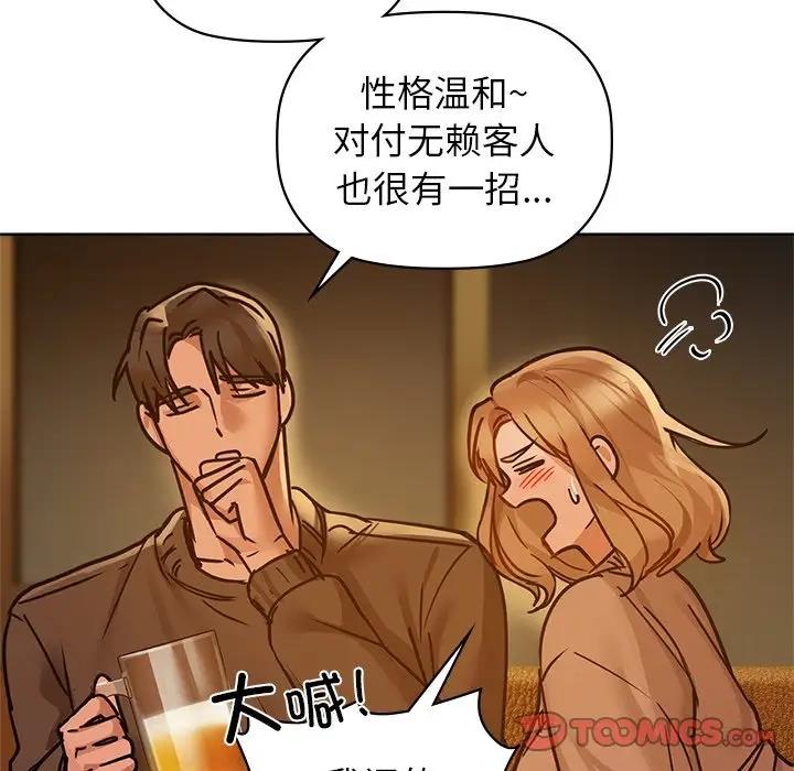 第17话 - 第30.jpg页