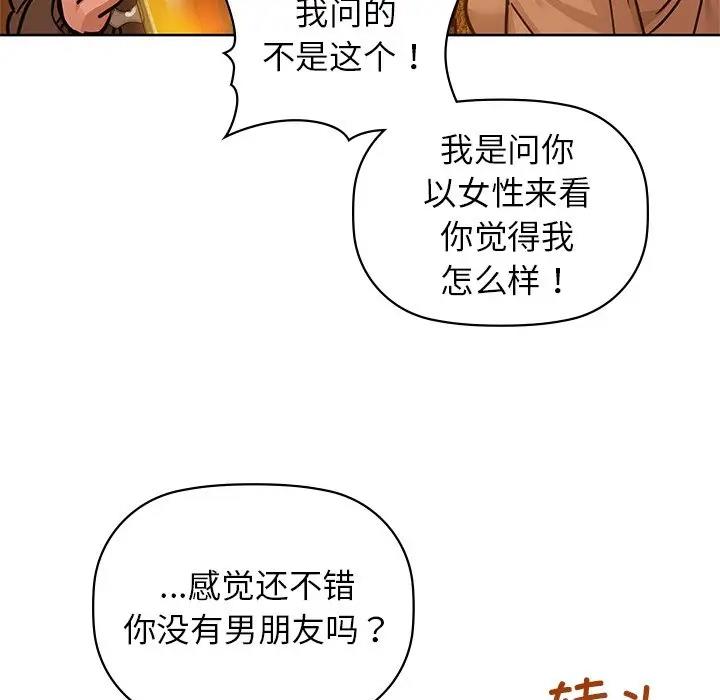 第17话 - 第31.jpg页