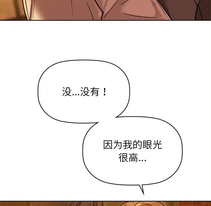 第17话 - 第33.jpg页