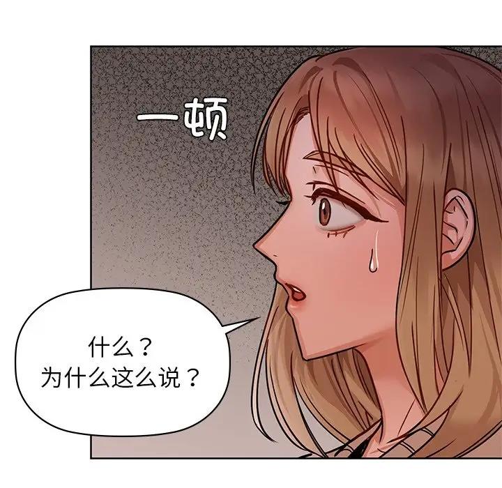 第17话 - 第40.jpg页