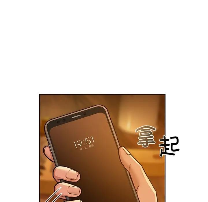 第17话 - 第41.jpg页