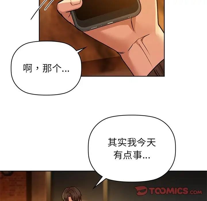 第17话 - 第42.jpg页