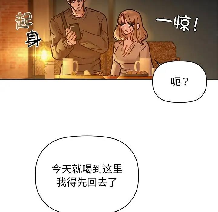 第17话 - 第43.jpg页