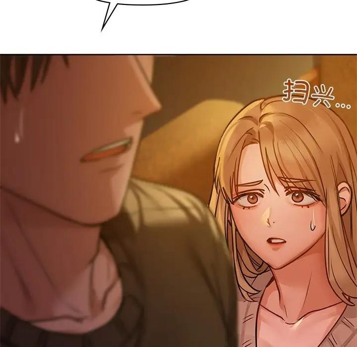 第17话 - 第44.jpg页