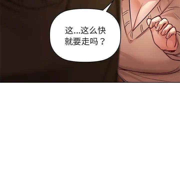 第17话 - 第45.jpg页