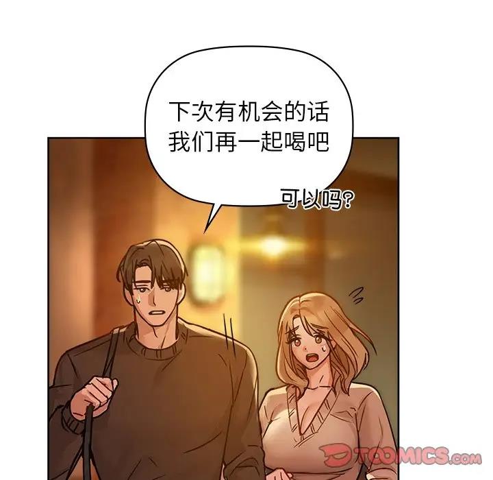 第17话 - 第46.jpg页